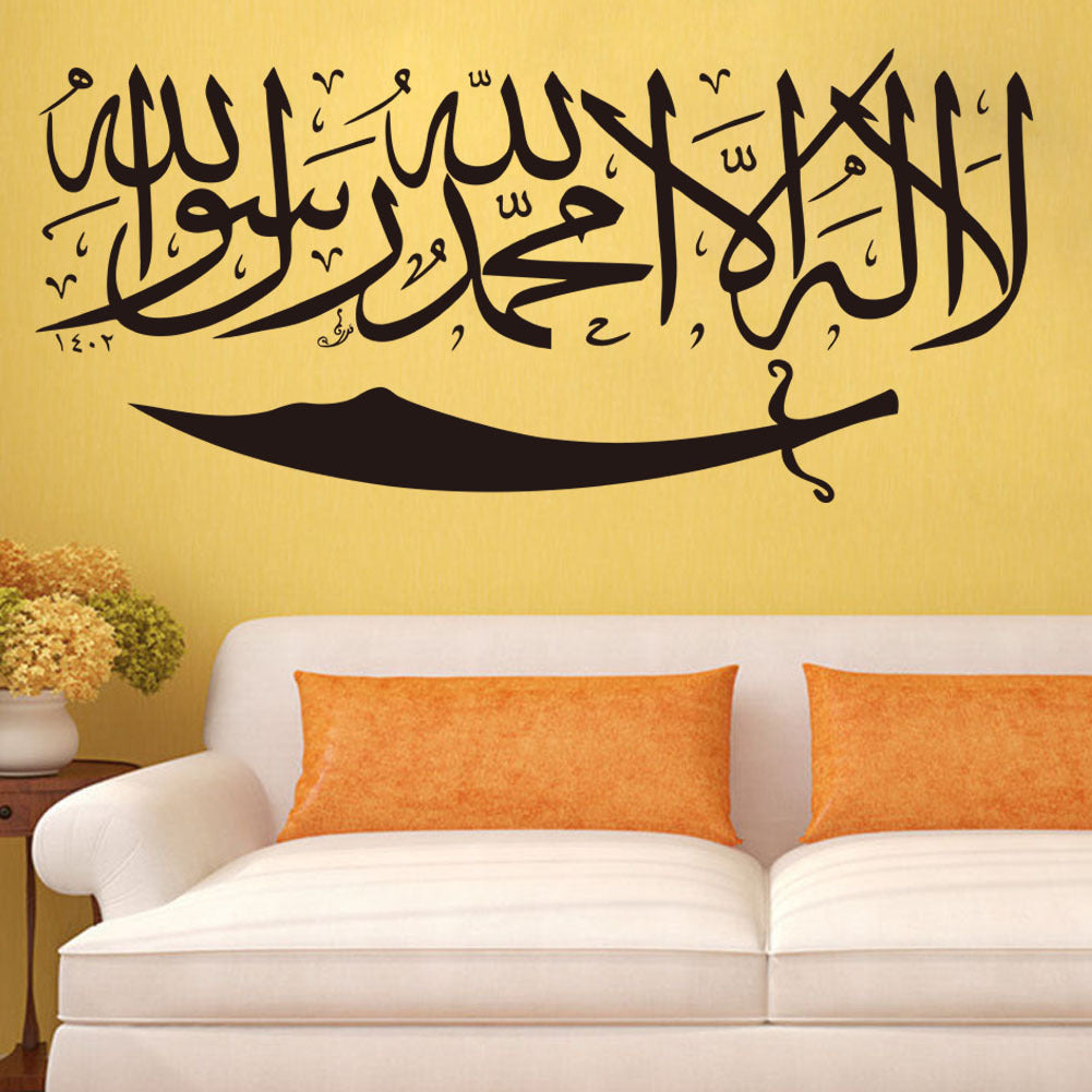 Custom Removable Muslim Wall Stickers for Living Room