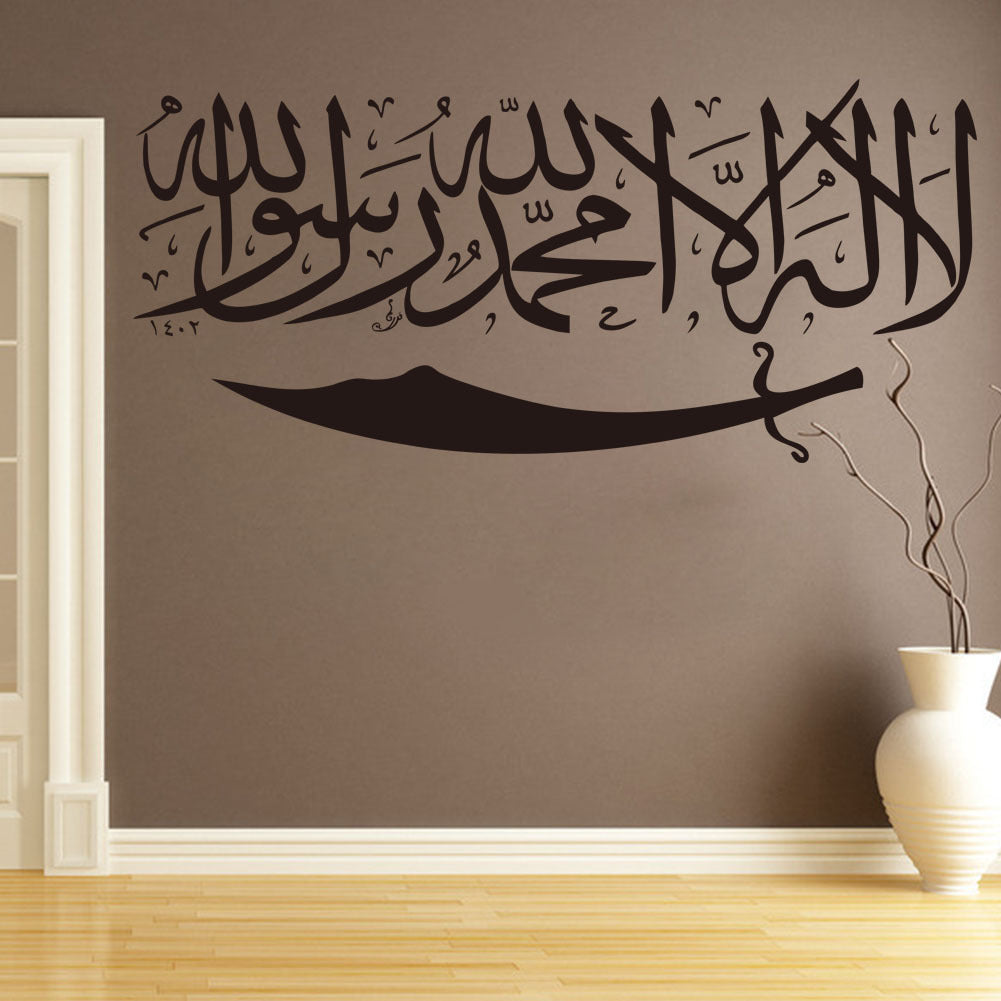 Custom Removable Muslim Wall Stickers for Living Room