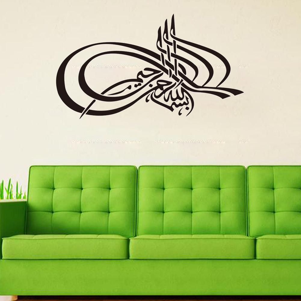 Removable Waterproof Muslim Culture Wall Decal